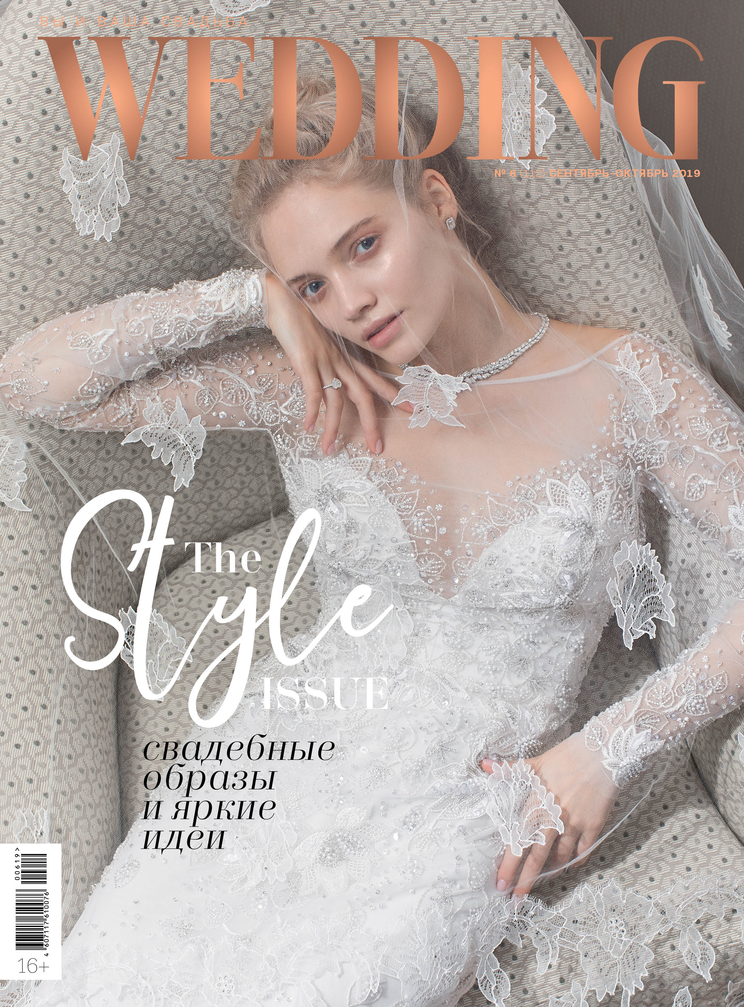 Cover 06 19